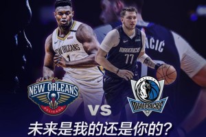  东契奇超远三分绝杀对手，独行侠与马刺上演德州德比大战