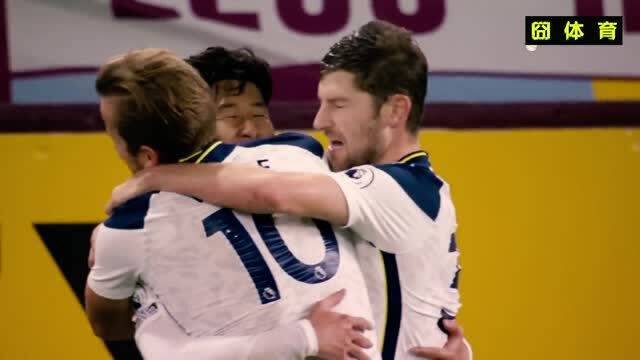  热刺双星闪耀，孙兴慜助攻凯恩破球荒  